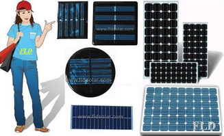 聚焦光伏應用 單晶、多晶太陽能板與路燈電池板解決方案